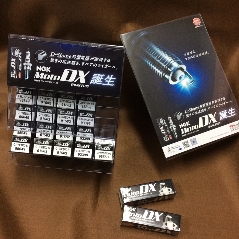 新発売】 motoDX CR8EDX-S イリジウムプラグ